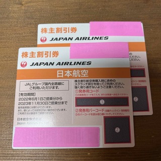 ジャル(ニホンコウクウ)(JAL(日本航空))のJAL 日本航空の株主優待券　2枚♪(その他)