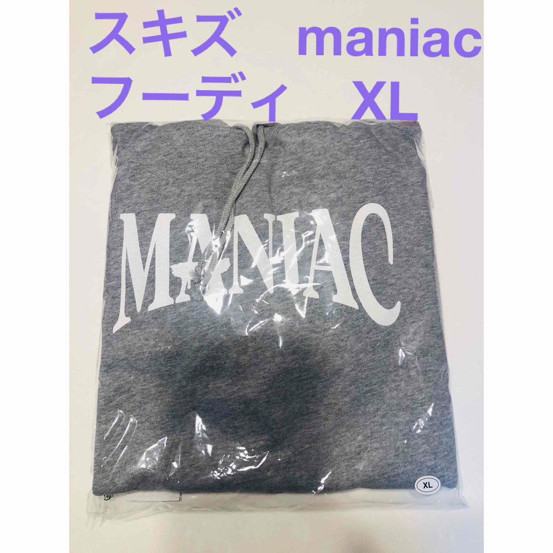 Stray Kids(ストレイキッズ)のstraykids スキズ パーカー フーディー maniac XLサイズ　新品 エンタメ/ホビーのタレントグッズ(アイドルグッズ)の商品写真