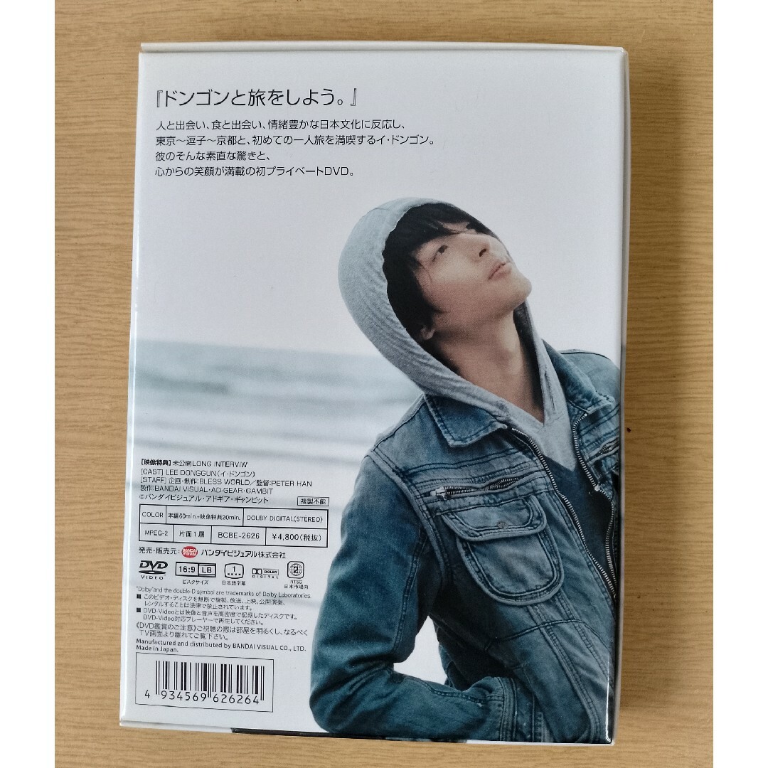 So　Nice-LDG（イ・ドンゴン） DVD