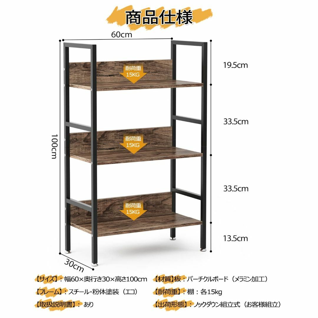 ラック 棚 収納 オープンラック 収納ラック 幅60×奥行30×高さ100cm