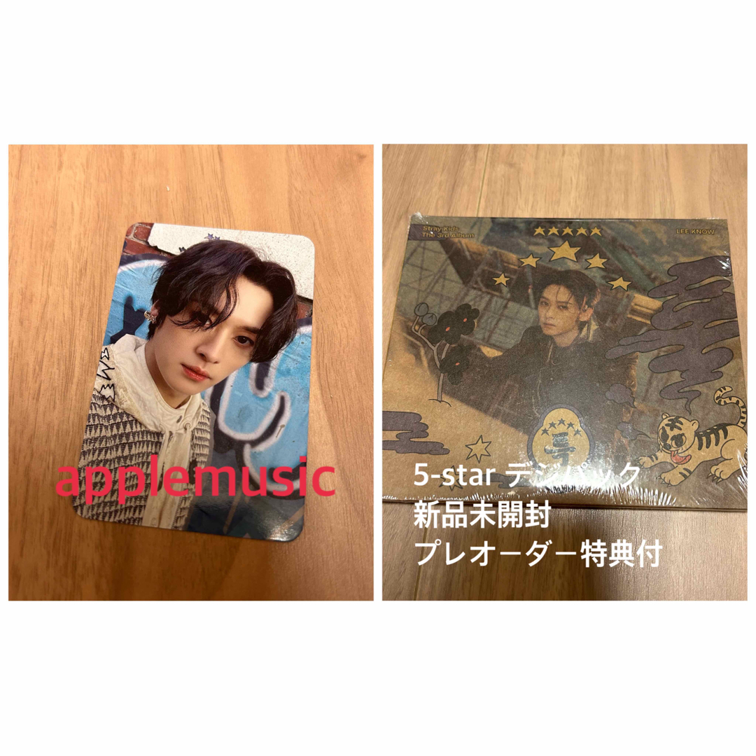 Stray Kids - リノ StrayKids 5-star applemusic デジパックの通販 by