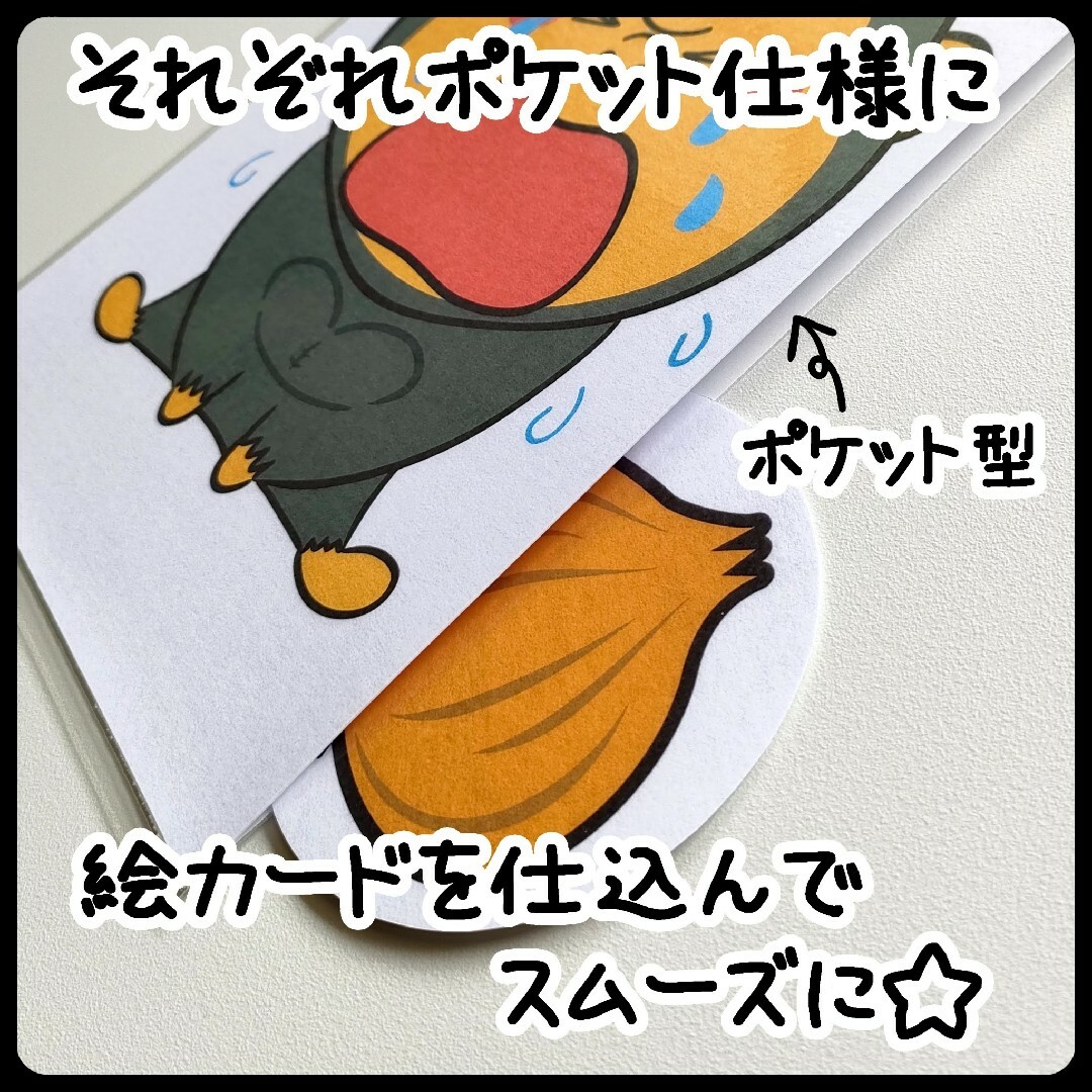 食いしん坊のゴリラくいしんぼうのごりらペープサート　５枚セット(食べ物絵カ キッズ/ベビー/マタニティのキッズ/ベビー/マタニティ その他(その他)の商品写真