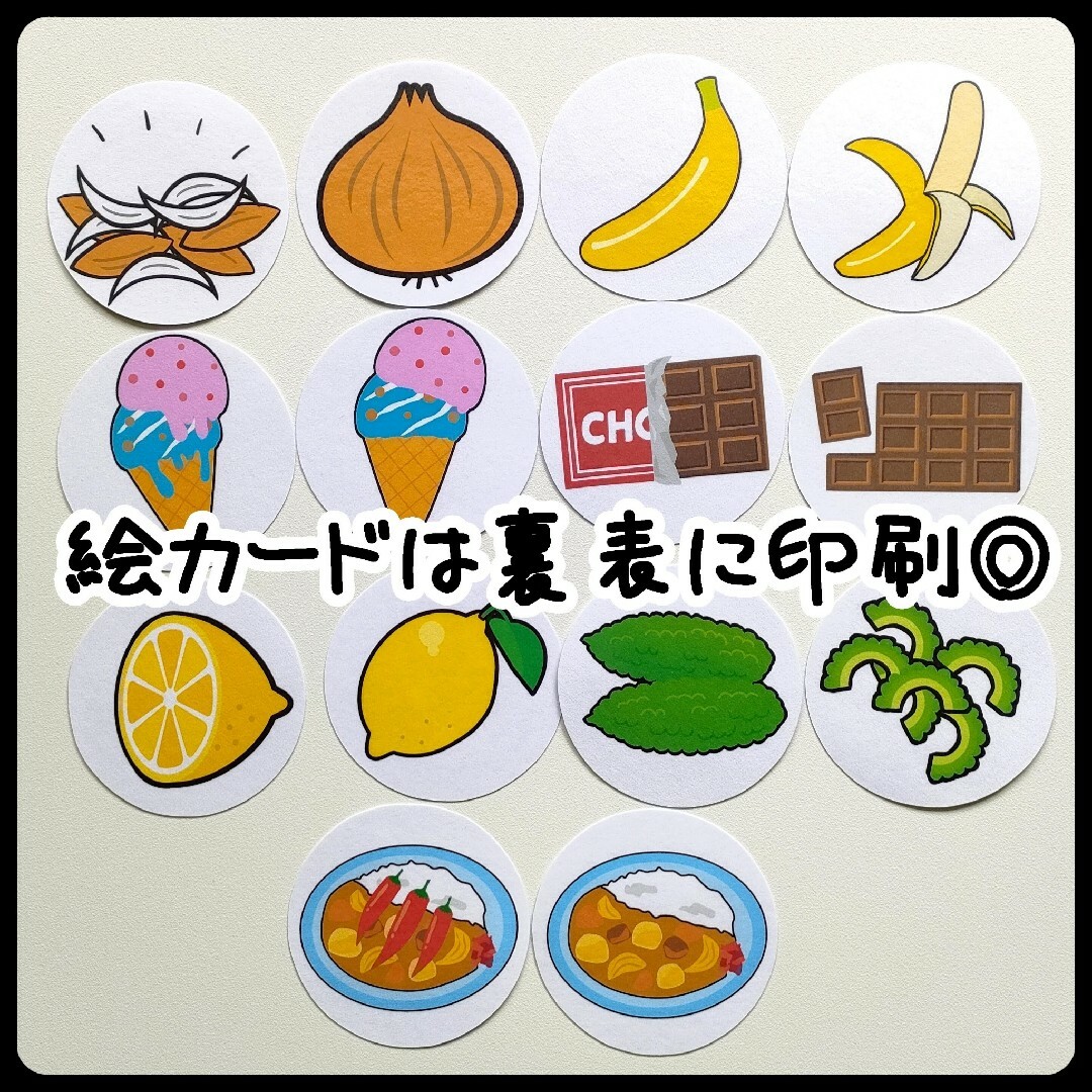 食いしん坊のゴリラくいしんぼうのごりらペープサート　５枚セット(食べ物絵カ キッズ/ベビー/マタニティのキッズ/ベビー/マタニティ その他(その他)の商品写真