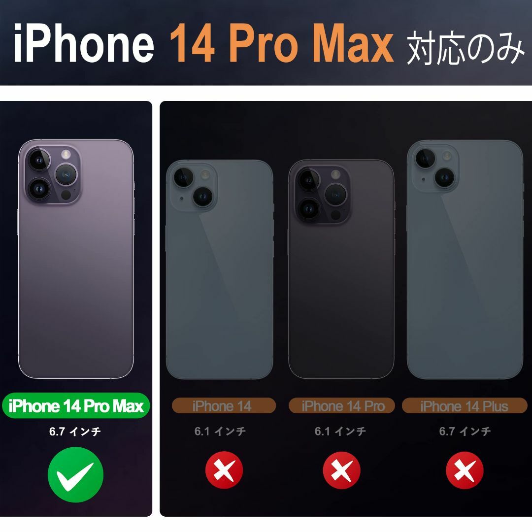 【色: パープル】SHIELDON iPhone14 Pro Max ケース 手 スマホ/家電/カメラのスマホアクセサリー(その他)の商品写真