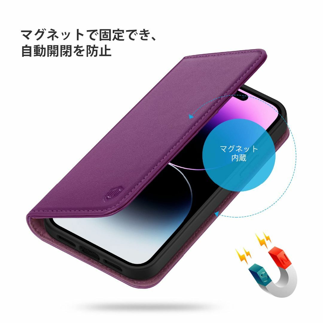 【色: パープル】SHIELDON iPhone14 Pro Max ケース 手 スマホ/家電/カメラのスマホアクセサリー(その他)の商品写真