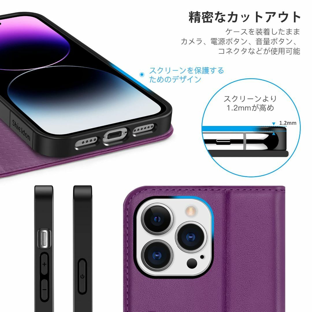 【色: パープル】SHIELDON iPhone14 Pro Max ケース 手 スマホ/家電/カメラのスマホアクセサリー(その他)の商品写真