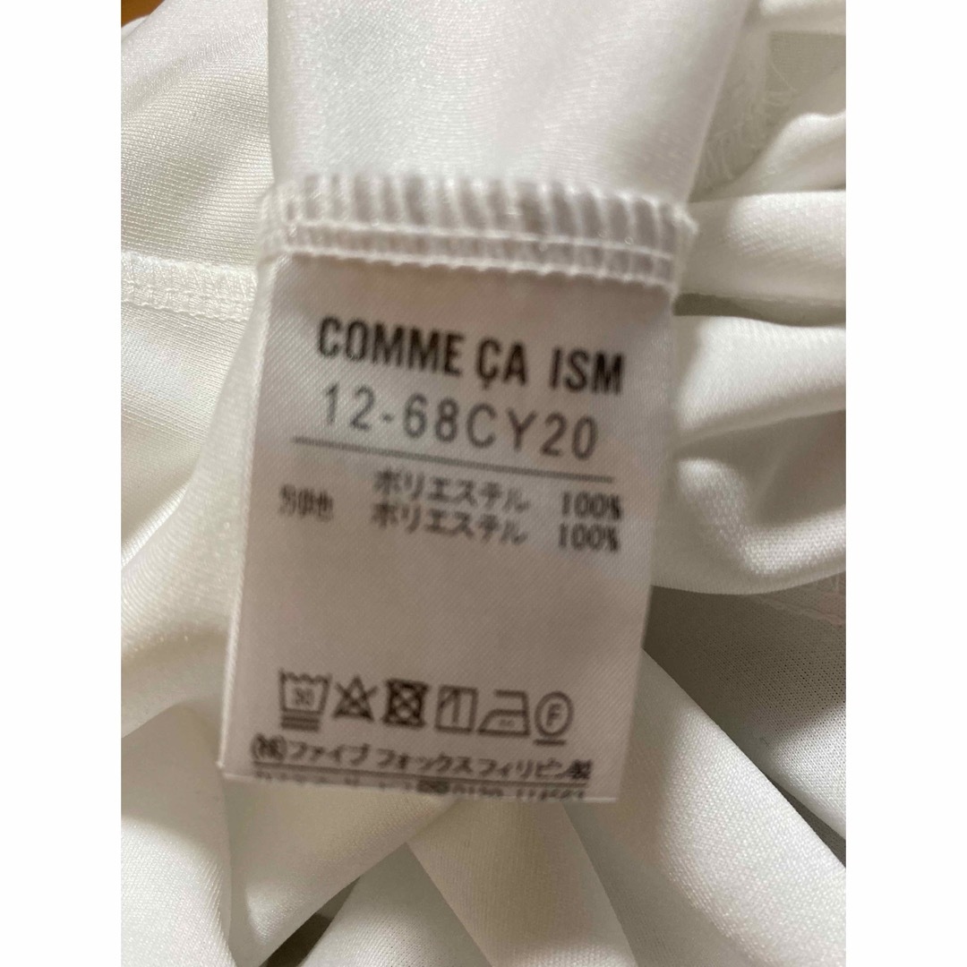 COMME CA ISM(コムサイズム)の(コムサ イズム) COMME CA ISM ボリュームスリーブ カットソー レディースのトップス(カットソー(半袖/袖なし))の商品写真