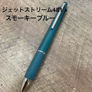 ミツビシエンピツ(三菱鉛筆)の【限定カラー】ジェットストリーム4&1  0.5mm 多色多機能ペン(ペン/マーカー)