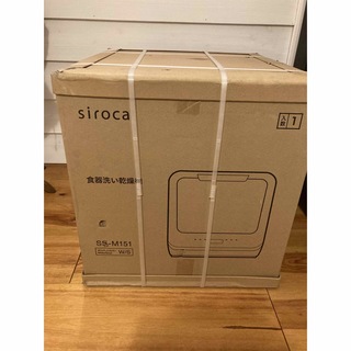 siroca SS-M151 シロカ　食洗機　食器洗い乾燥機　家電　(食器洗い機/乾燥機)