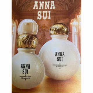 アナスイ(ANNA SUI)のアナスイ　コンディショニングローション(化粧水/ローション)