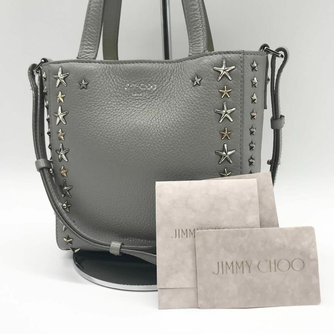 JIMMY CHOO 2WAYショルダーバッグ ペガシ レザー ホワイト