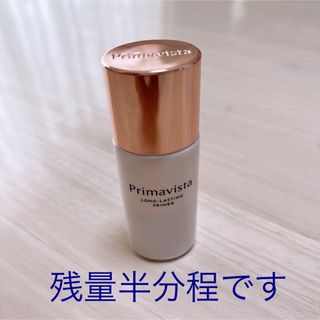 プリマヴィスタ(Primavista)のプリマヴィスタ　スキンプロテクトベース(化粧下地)