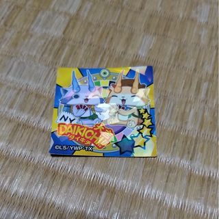 妖怪ウォッチ　シール(カード)