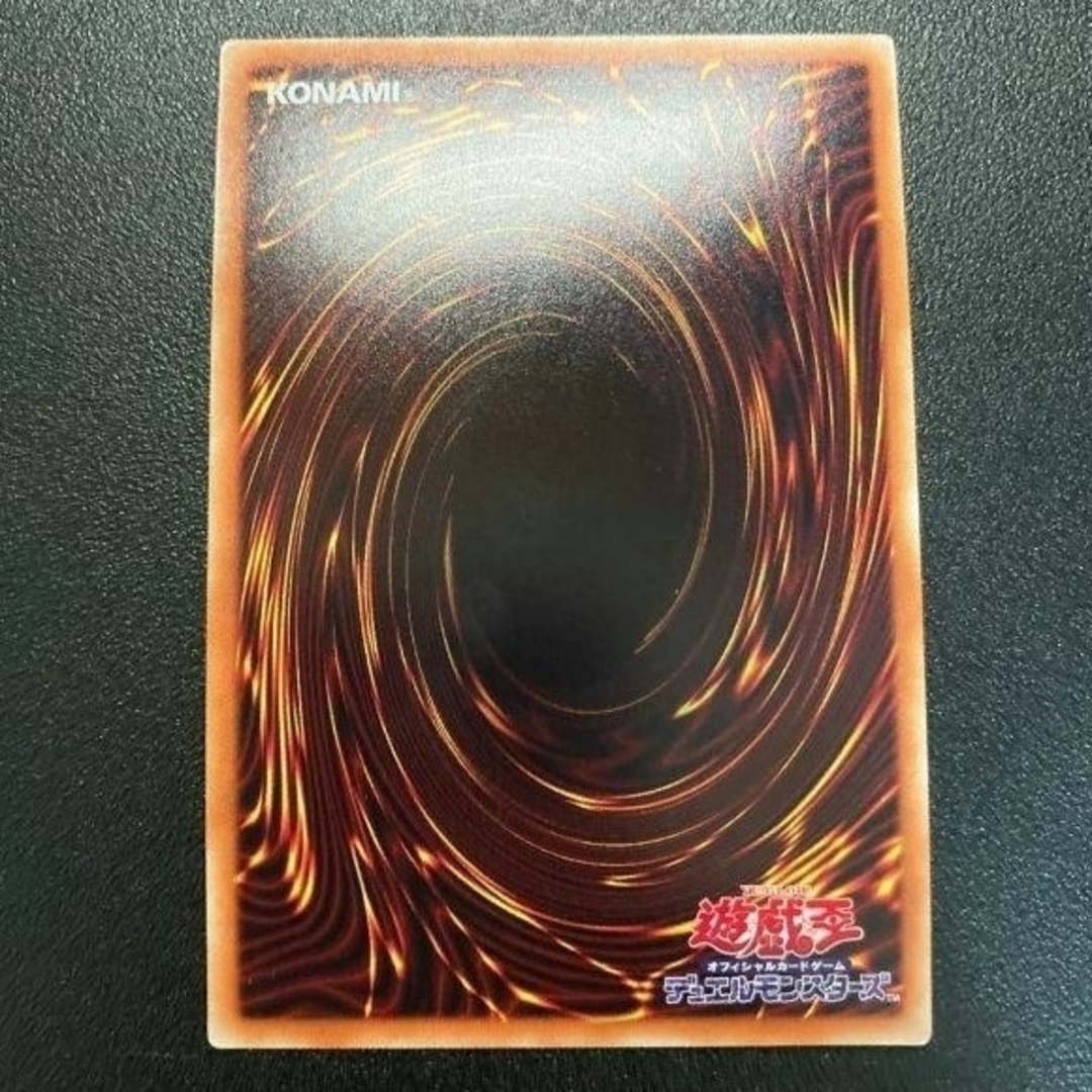 遊戯王 アクセスコードトーカー 20th 1