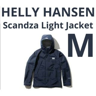 ヘリーハンセン マウンテンパーカー(メンズ)の通販 400点以上 | HELLY