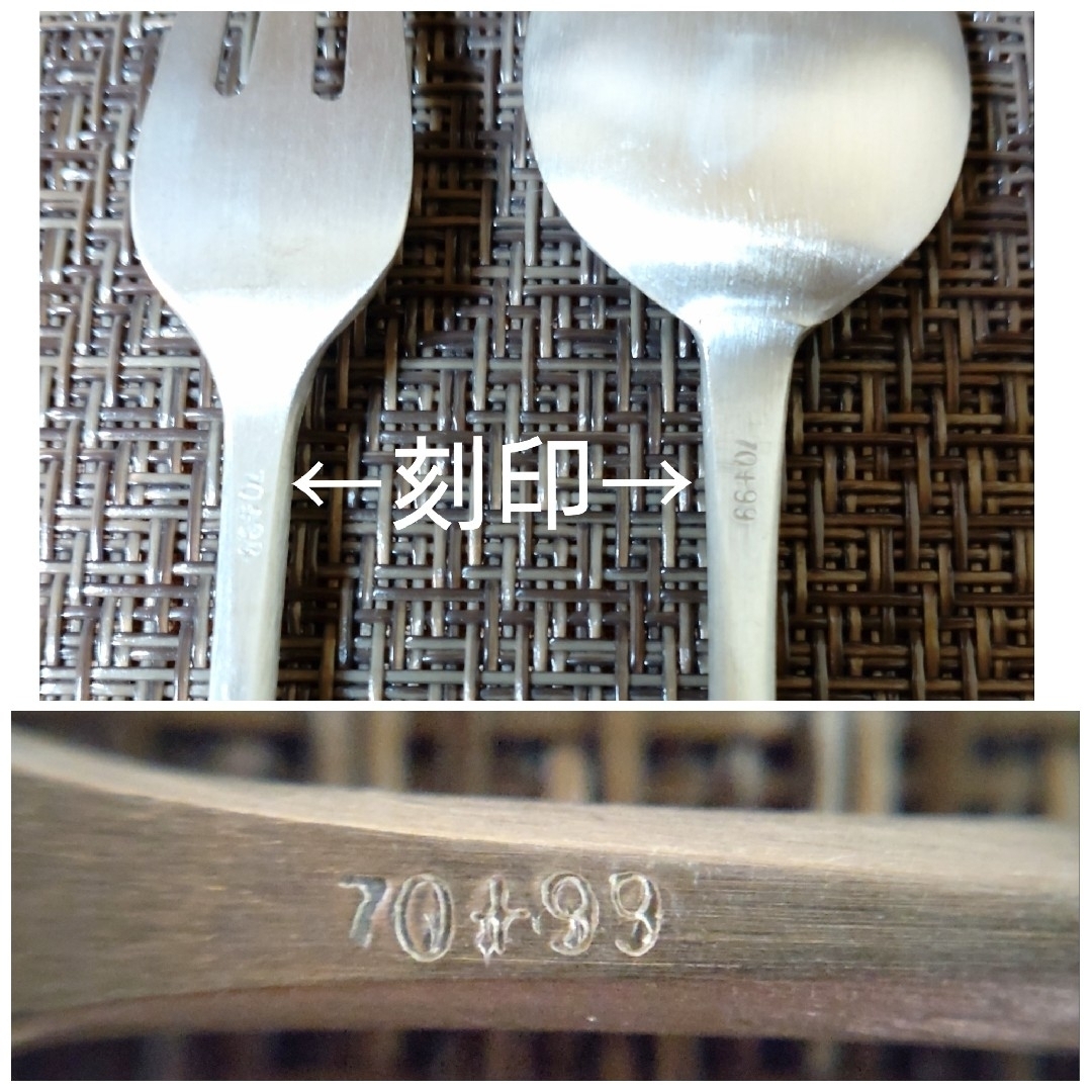 銀製 韓国 スプーン フォーク セット カトラリー 共箱付 (スッカラ/ポク)スプーン/フォーク