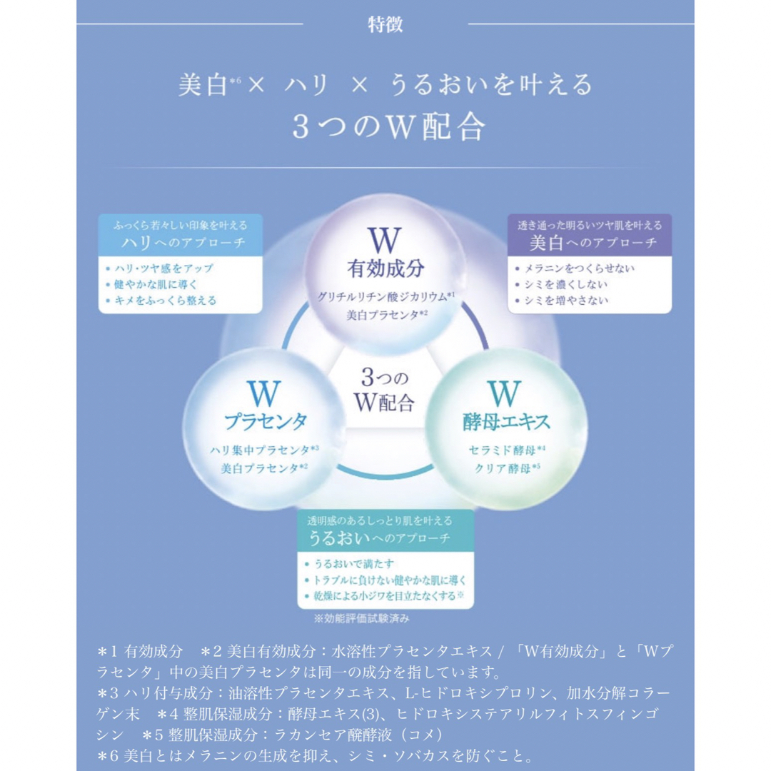 大正製薬(タイショウセイヤク)のしろさえ ホワイトニングジェル  コスメ/美容のスキンケア/基礎化粧品(美容液)の商品写真