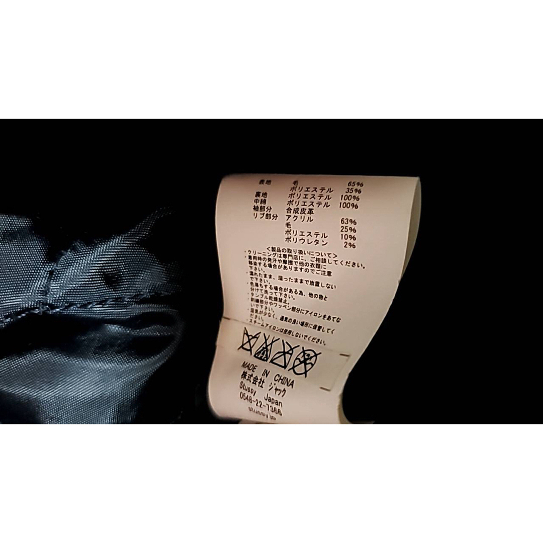 STUSSY(ステューシー)の入手困難‼️希少STUSSY  ワールドツアー５大都市スタジャン ビックロゴ  メンズのジャケット/アウター(スタジャン)の商品写真