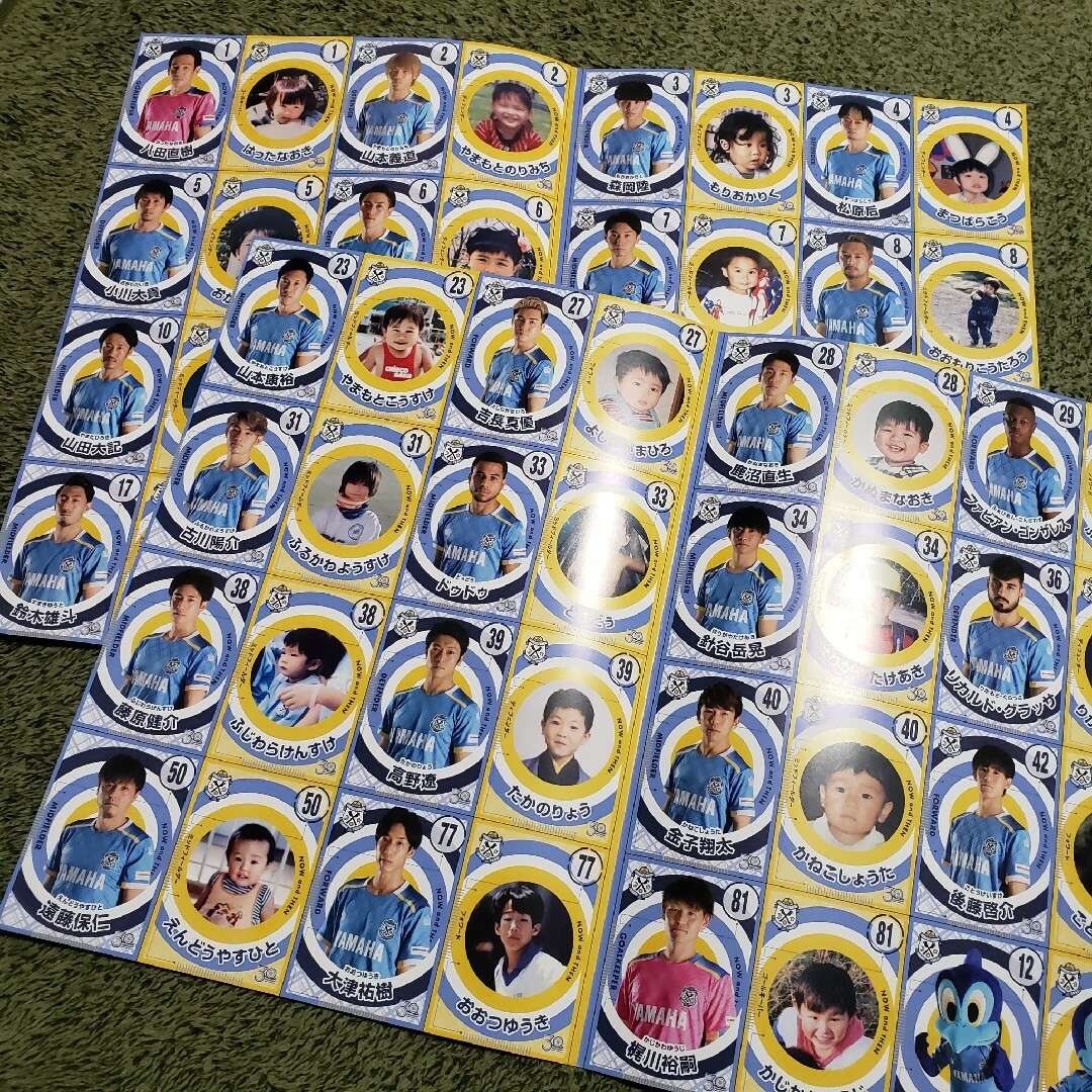 数量限定・即納特価!! ジュビロ磐田 後藤 啓介選手直筆サインうちわ