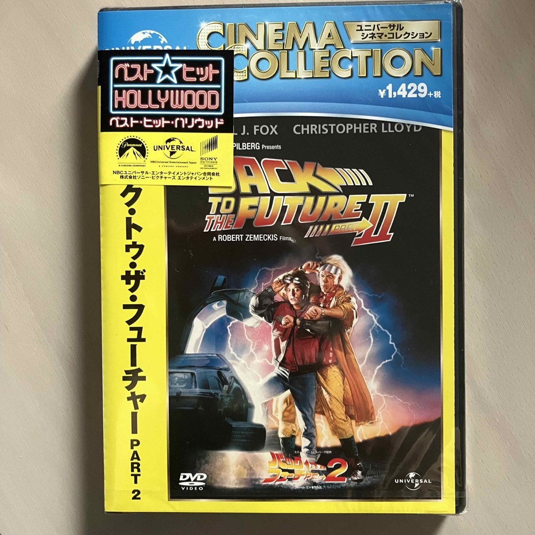 Back To The Future 【バック・トゥ・ザ・フューチャー】3枚組 エンタメ/ホビーのDVD/ブルーレイ(外国映画)の商品写真