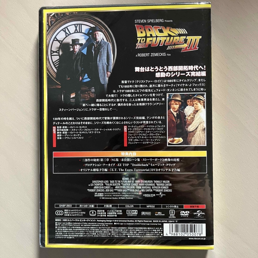 Back To The Future 【バック・トゥ・ザ・フューチャー】3枚組 エンタメ/ホビーのDVD/ブルーレイ(外国映画)の商品写真