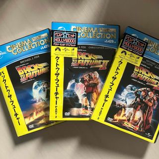 Back To The Future 【バック・トゥ・ザ・フューチャー】3枚組(外国映画)