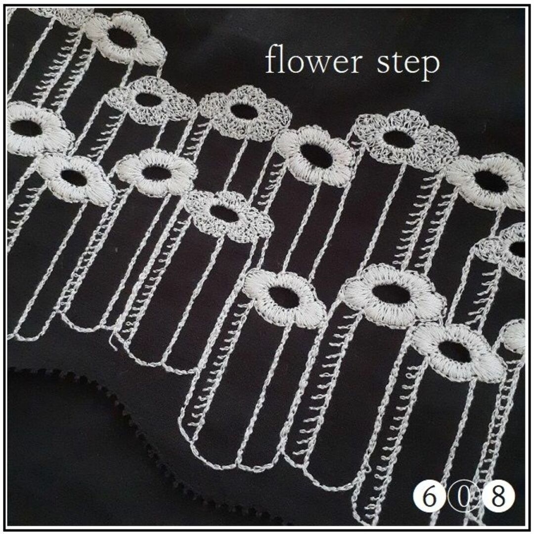 【専用❻⓪❽】⚮̈flower step◆布製ロングウォレット