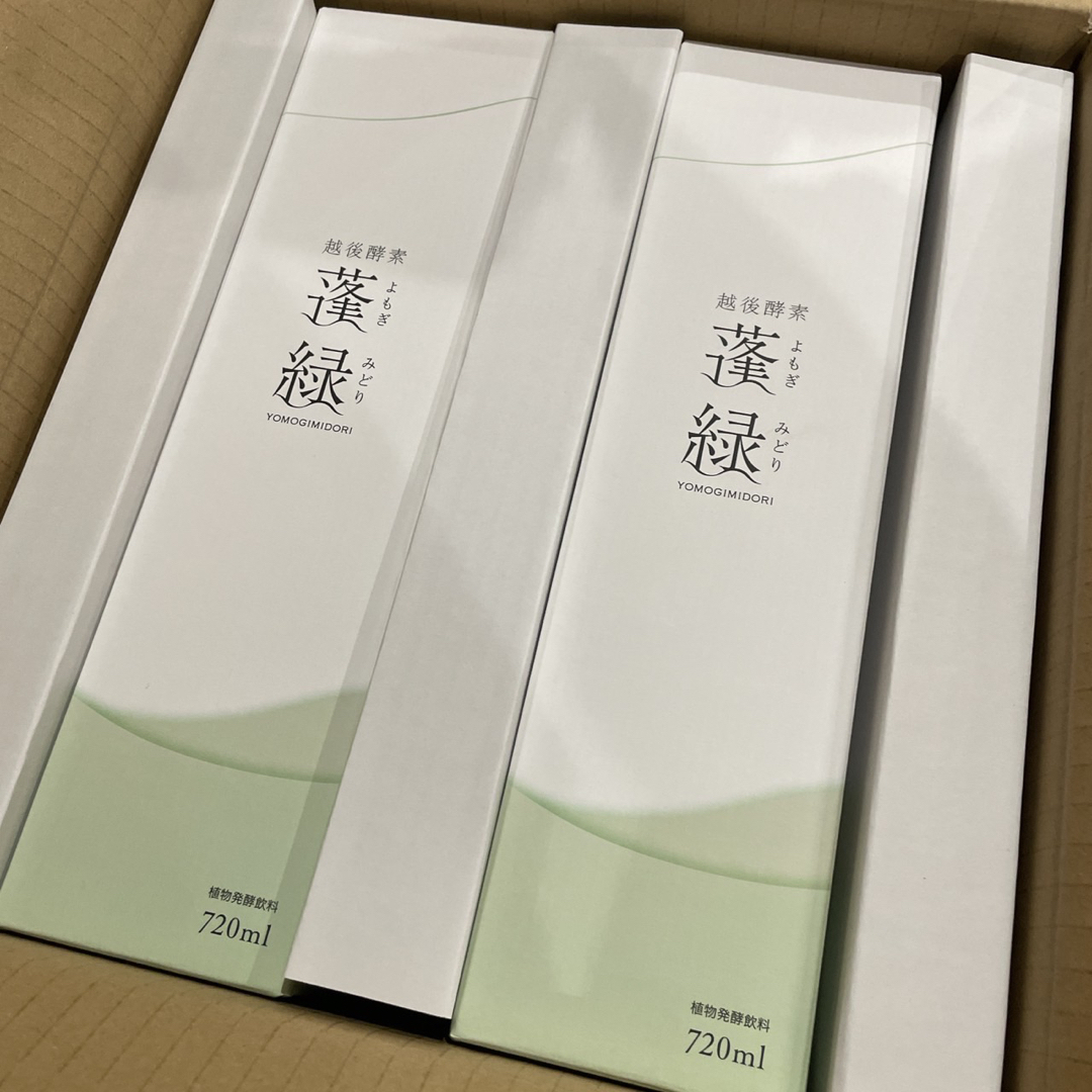 越後酵素蓬緑ボトル 720ml 2本セット よもぎみどり-