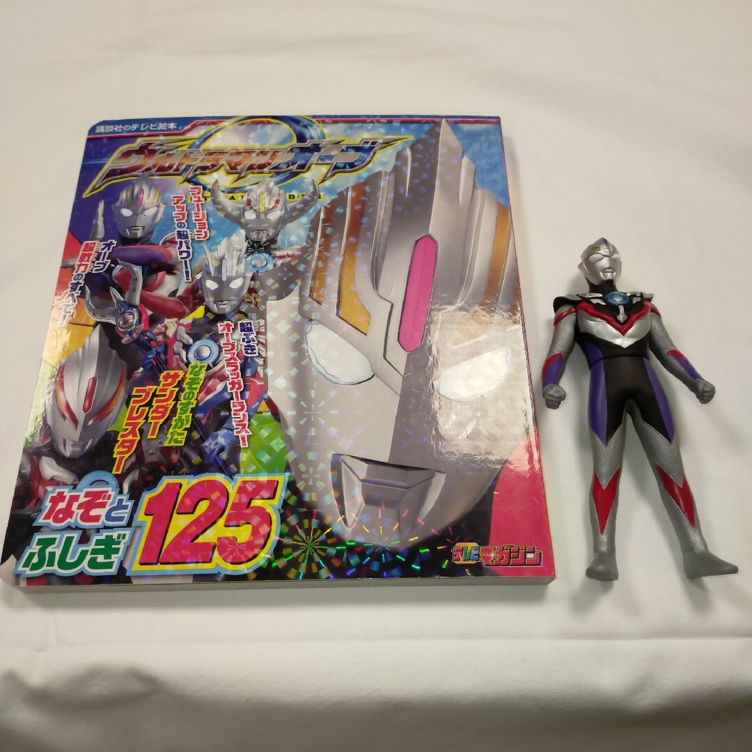 オンラインショップ ウルトラマン オーブ スペシウムゼペリオン ソフビ