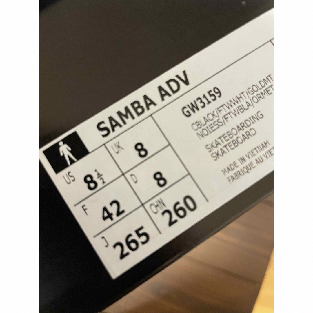 Adidas Samba ADV Black サンバ 26.5 gw3159 1