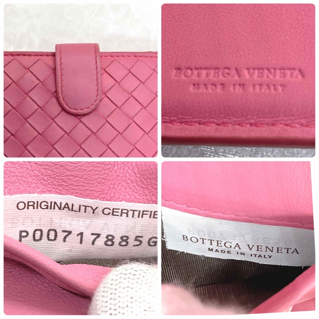 【 美品 】BOTTEGA VENETA Wホック 折財布 二つ折り ピンク