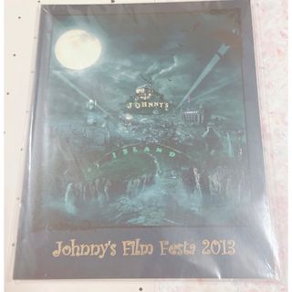 ジャニーズ(Johnny's)のジャニーズフィルムフェスタ パンフレット(アイドルグッズ)