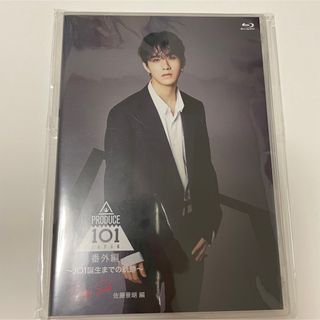 ジェイオーワン(JO1)のJO1誕生までの軌跡 佐藤景瑚 Blu-ray(アイドル)