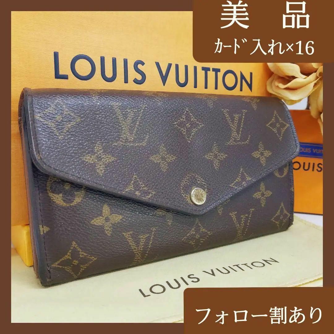 最新コレックション ルイヴィトン長財布 モノグラム 美品】ルイ