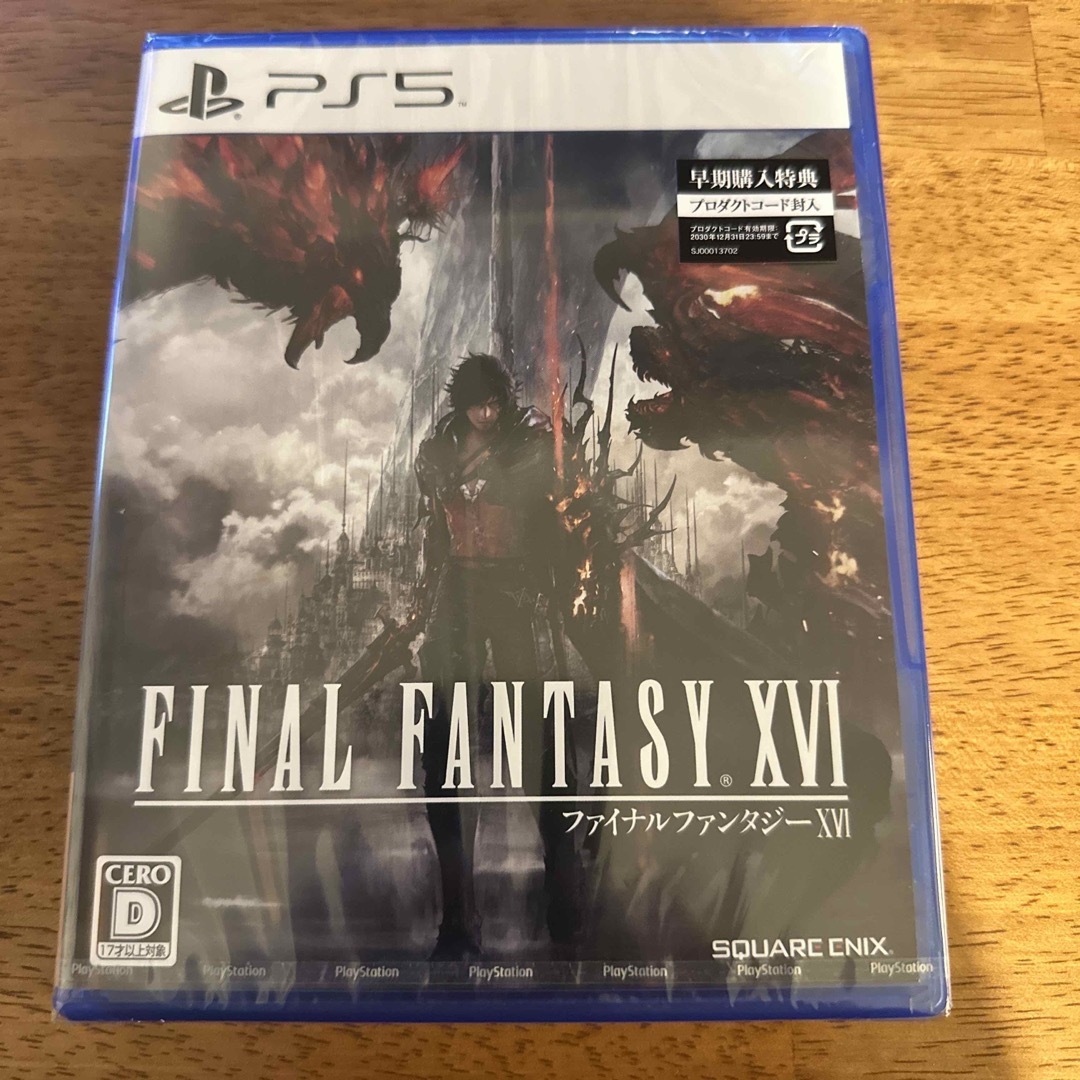 ファイナルファンタジーXVI PS5