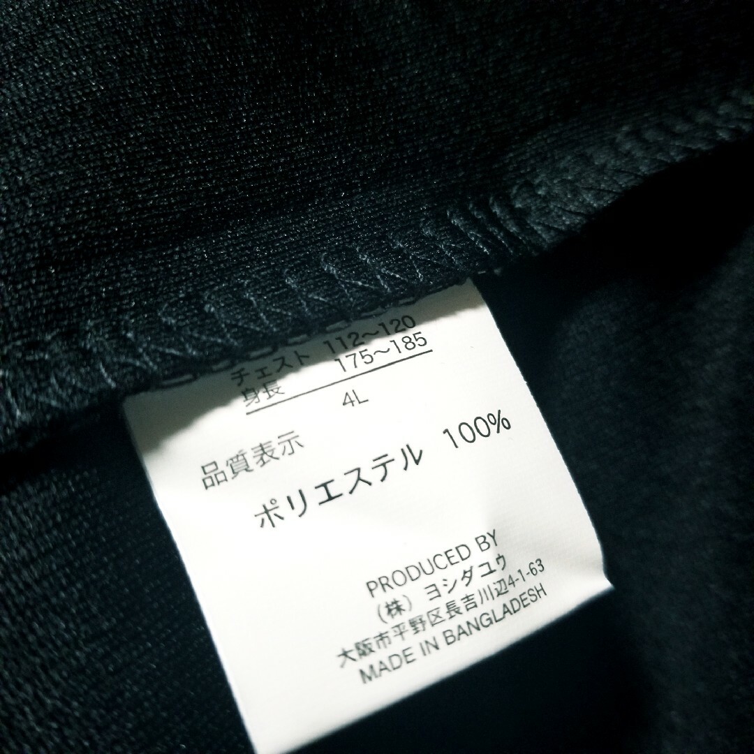 SNOOPY(スヌーピー)のSNOOPY　スヌーピー　新品　Tシャツ  半袖　PEANUTS　ピーナッツ　黒 メンズのトップス(Tシャツ/カットソー(半袖/袖なし))の商品写真