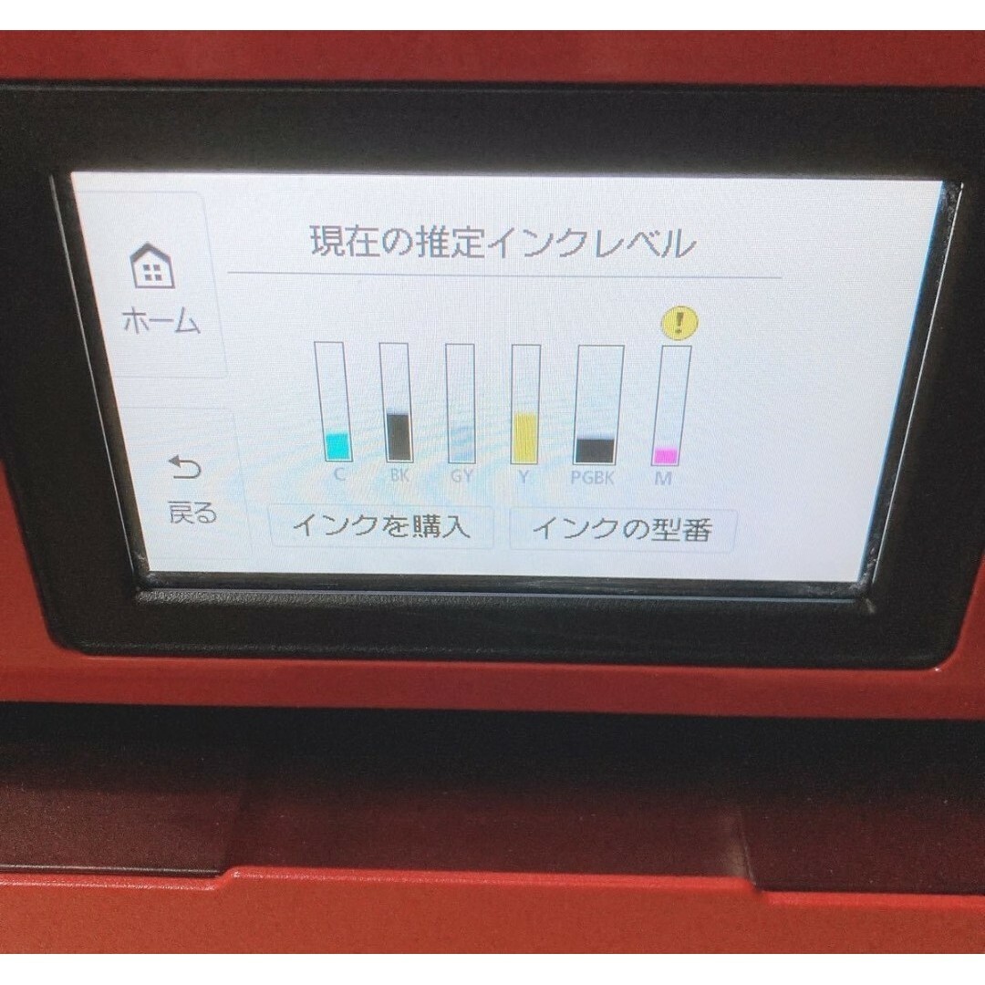 Canon - 【総印刷枚数300枚以下】Canon プリンター PIXUS TS8530の通販