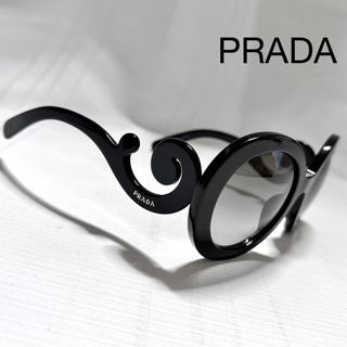 プラダ(PRADA)のPRADA プラダ　ミニバロック　サングラス　アイウェア　眼鏡　メガネ　ラウンド(サングラス/メガネ)