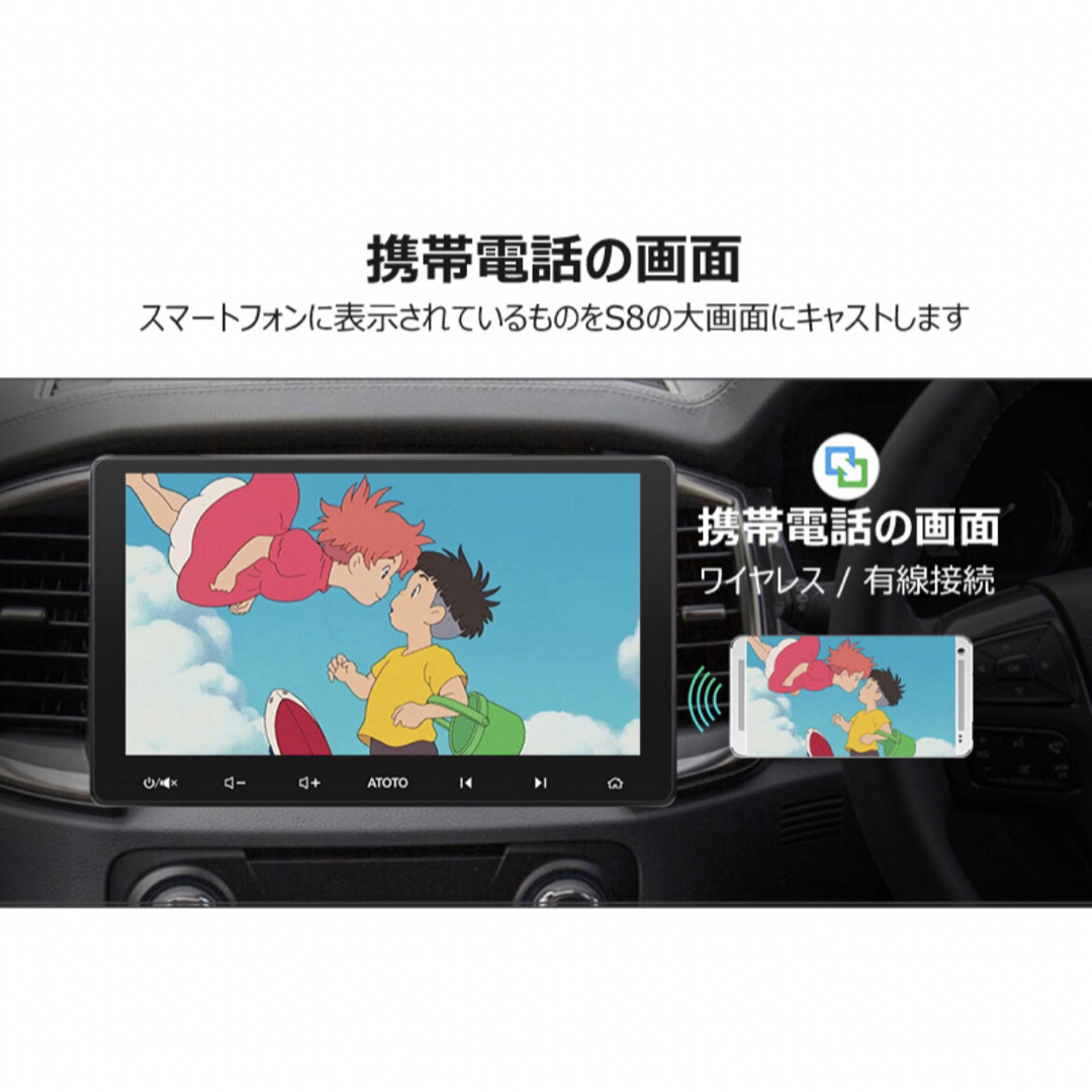 新品正規品!S8G2113LT 数限定バックカメラ付ATOTO10インチ2023
