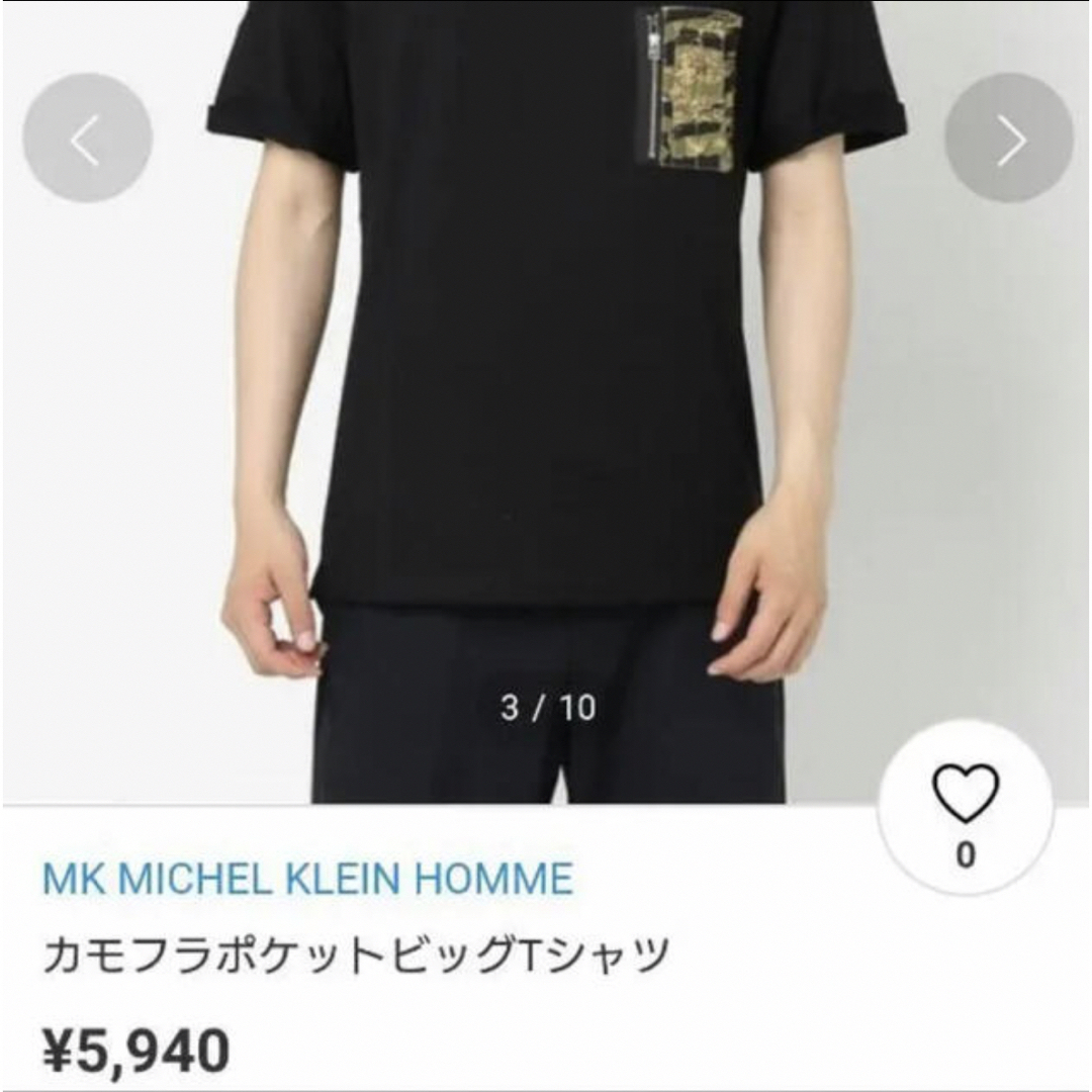  【新品未試着】MICHEL KLEIN メンズ カモフラポケット ビッグT メンズのトップス(Tシャツ/カットソー(半袖/袖なし))の商品写真