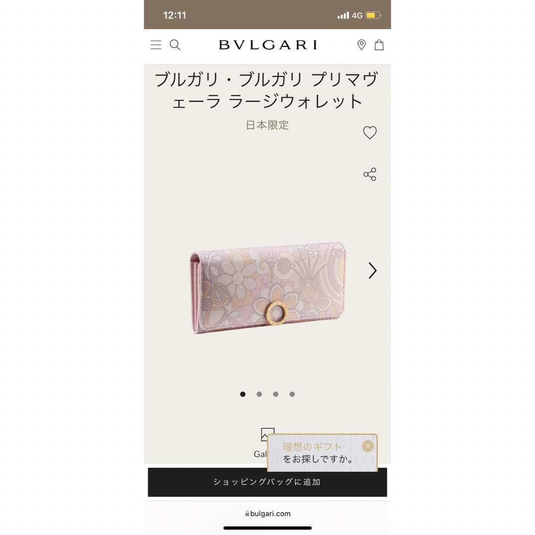 BVLGARI - 日本限定 ブルガリ財布の通販 by さやか's shop｜ブルガリ