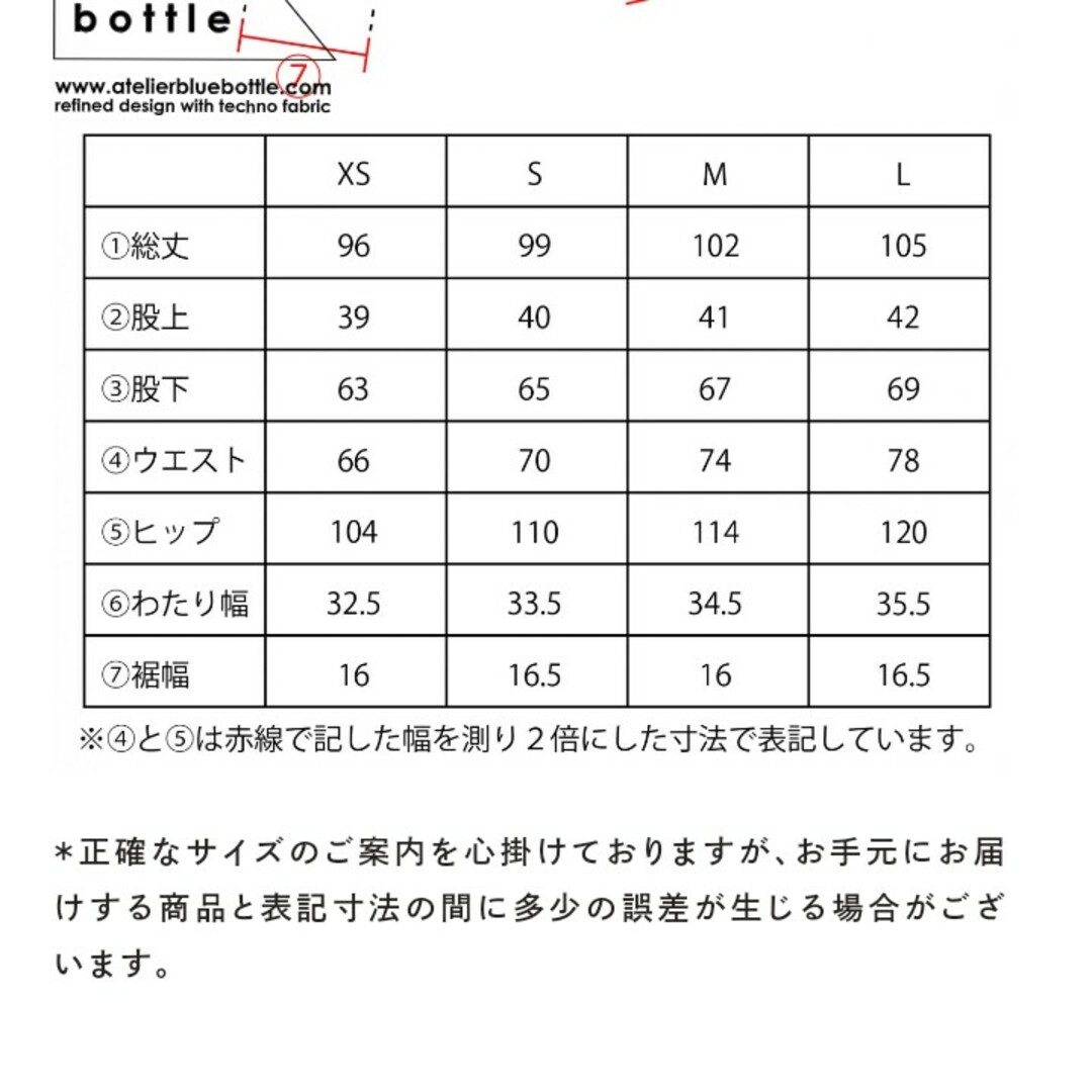 アトリエブルーボトル　ハイカーズサマーパンツ2023　レイヴングレー　Sサイズ スポーツ/アウトドアのアウトドア(登山用品)の商品写真