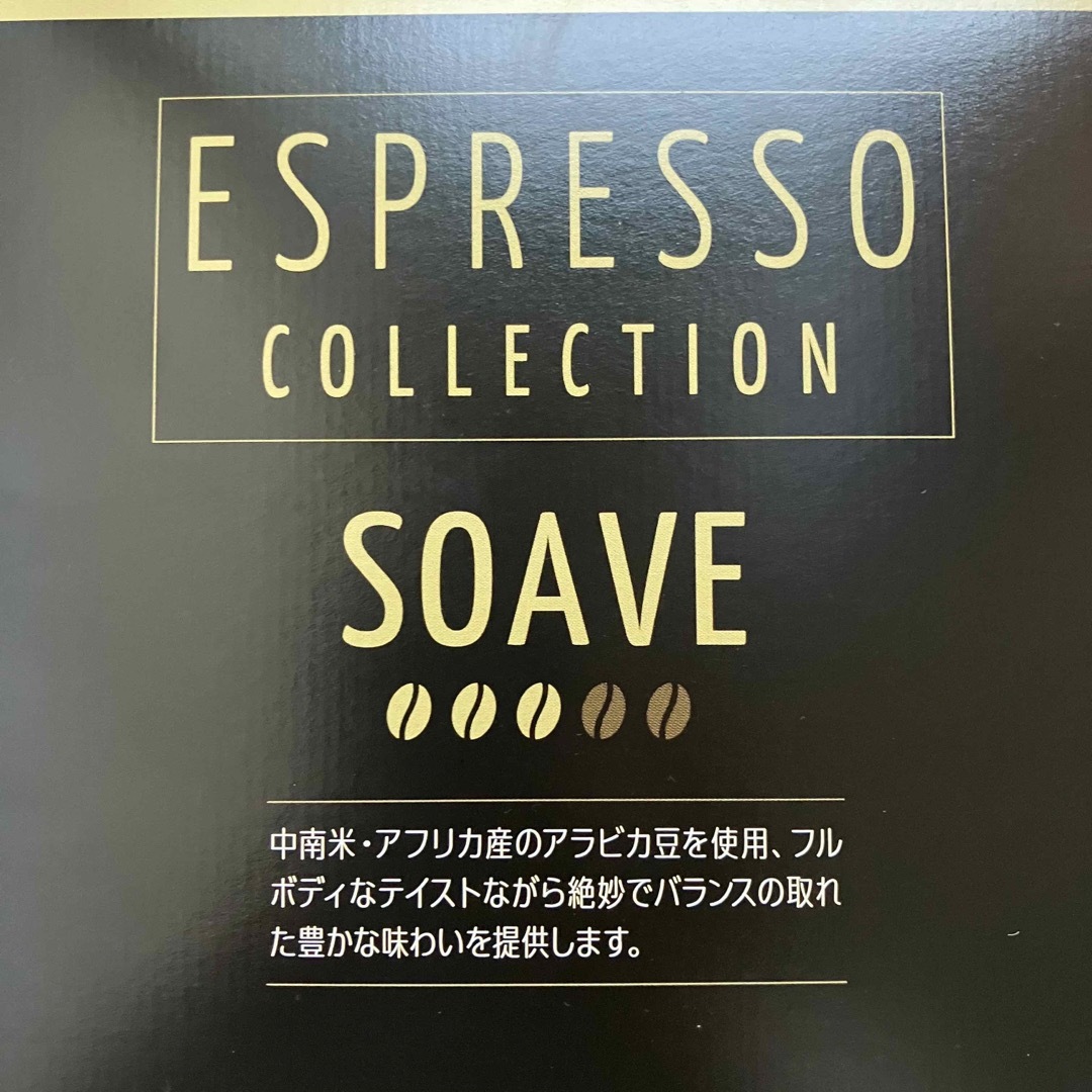 コストコ(コストコ)の【60個】カフィタリー　ネスプレッソ　互換カプセル　コーヒー 食品/飲料/酒の飲料(コーヒー)の商品写真