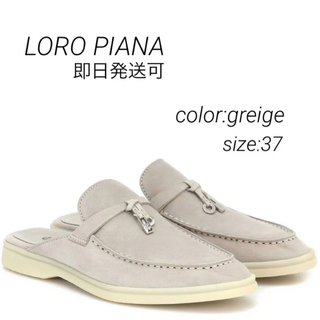 ロロピアーナ 靴/シューズの通販 36点 | LORO PIANAのレディースを買う