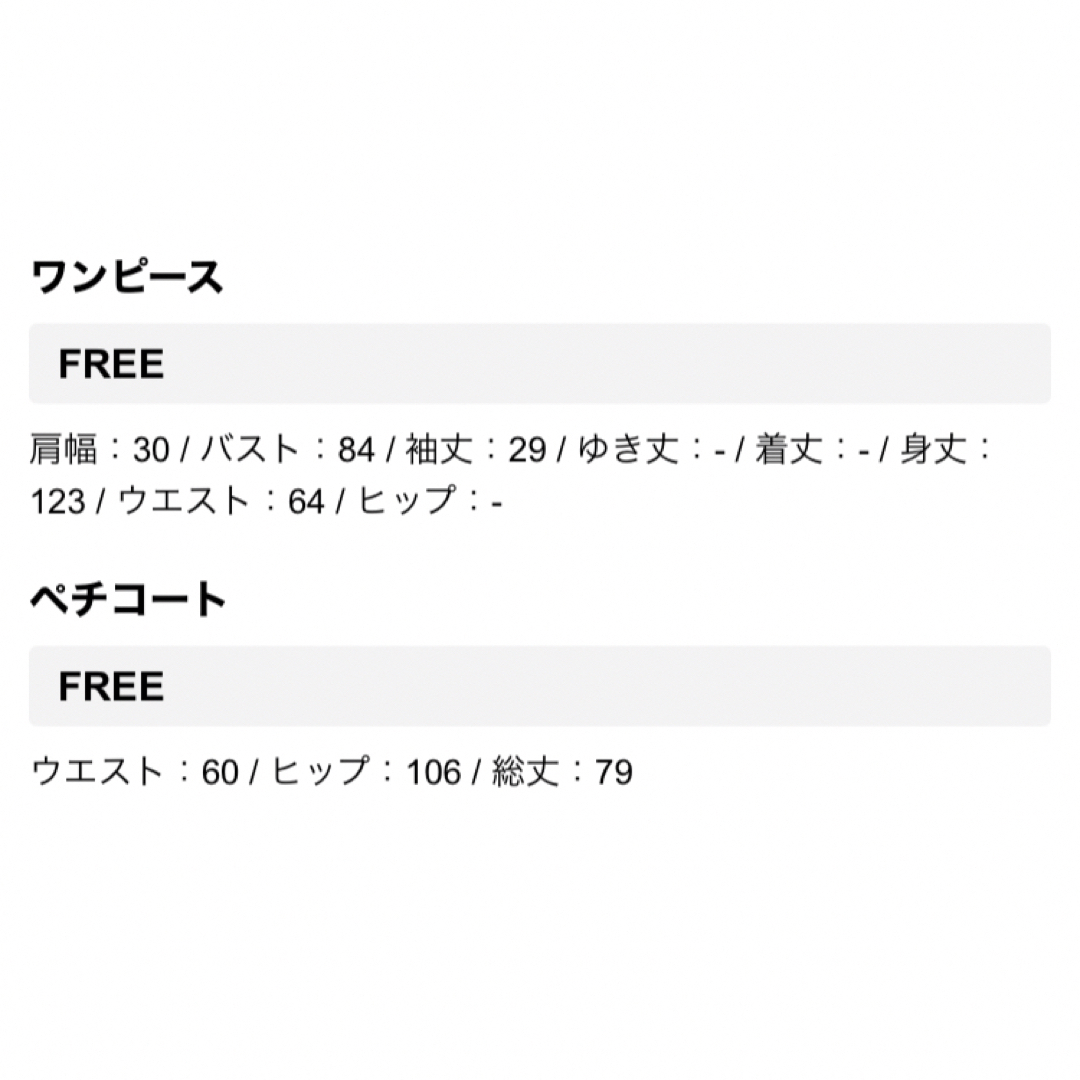 新品✨タグ付き♪定価12,100円　ワンピース　ブラック　大特価‼️