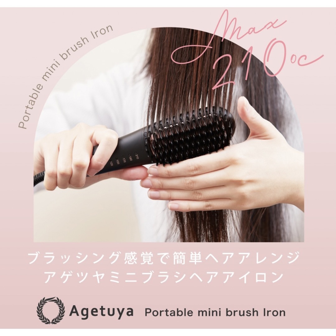 ヘアアイロン  ヘアブラシ ブラシアイロン スマホ/家電/カメラの美容/健康(ヘアアイロン)の商品写真