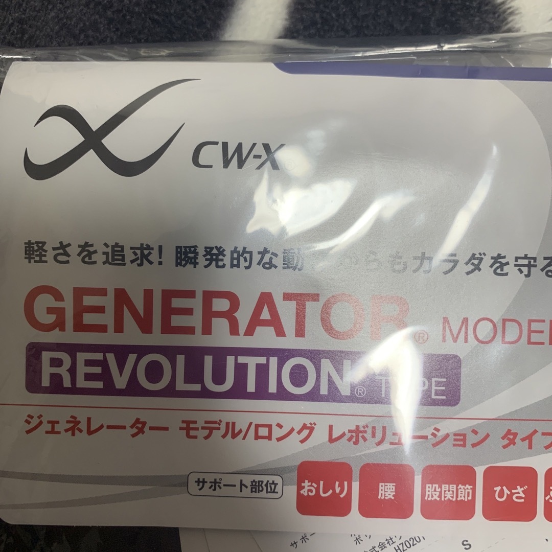 CW-X(シーダブリューエックス)のCW-X ジェネレーターモデル　未開封 レディースのレッグウェア(レギンス/スパッツ)の商品写真