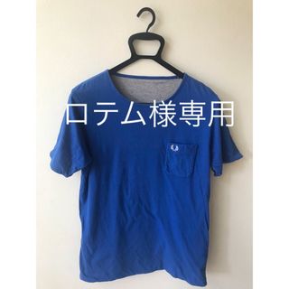 フレッドペリー(FRED PERRY)のFRED PERRY  フレッドペリーTシャツ リバーシブル(Tシャツ/カットソー(半袖/袖なし))