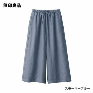 ムジルシリョウヒン(MUJI (無印良品))の◎新品◎  無印良品 ヘンプ クロップドパンツ／スモーキーブルー／Ｌ(クロップドパンツ)