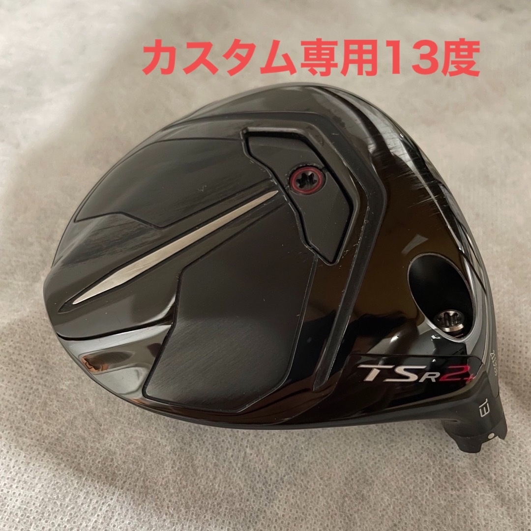 ☆美品☆TSR2+フェアウェイウッド13度ヘッド(US品)